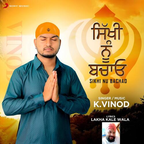 Sikhi Nu Bachao