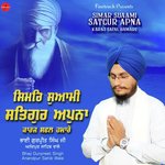 Simar Suaami Satgur Apna Karaj Safal Hamare