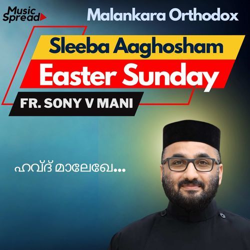 Sleeba Aaghosham Easter Sunday