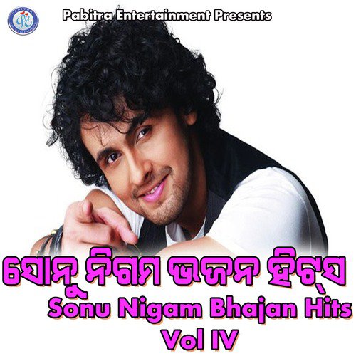 tu sonu nigam song free download Sonu nigam tu kab ye janegi mp3 free download.