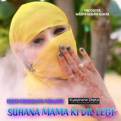 Suhana Mama Ki Dil Legi-MwsJWCZkYEY