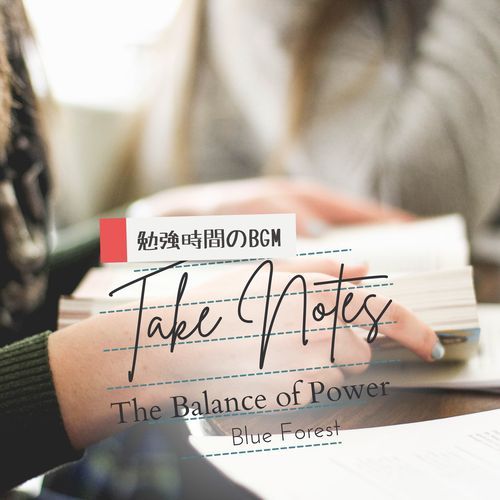 Take Notes 〜勉強時間のBGM〜 - The Balance of Power
