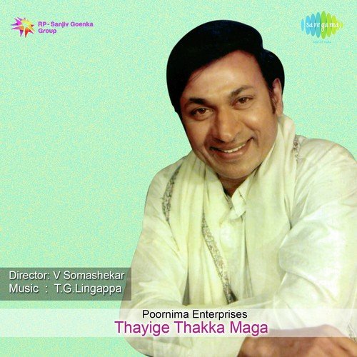 Thayige Thakka Maga