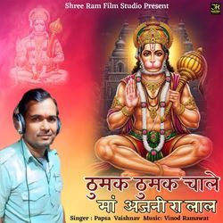 Thumak Thumak Chale Maa Anjani Ra Lal
