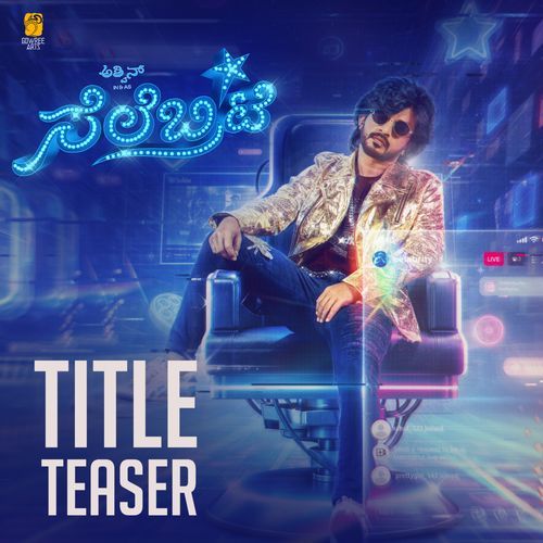 Title Teaser (From "Celebrity")