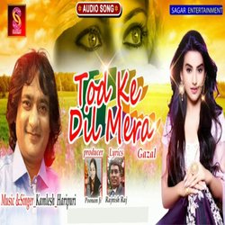 Tod Ke Dil Mera (Hindi)-GyEIVBt1AWM