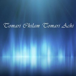 Tomari Chilam Tomari Achi