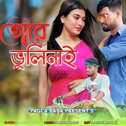 Tore Bhuli Nai-Rl9Yfwd1c2I