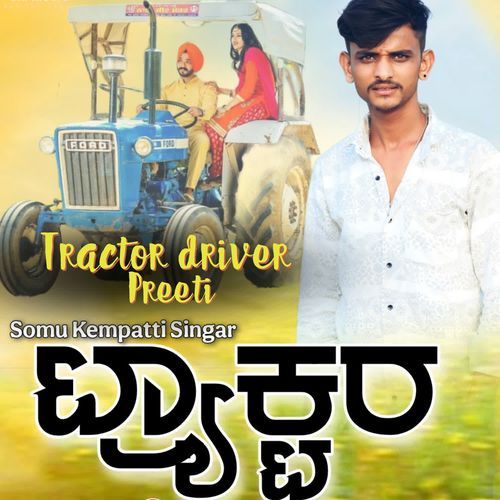 Tractor driver Preeti