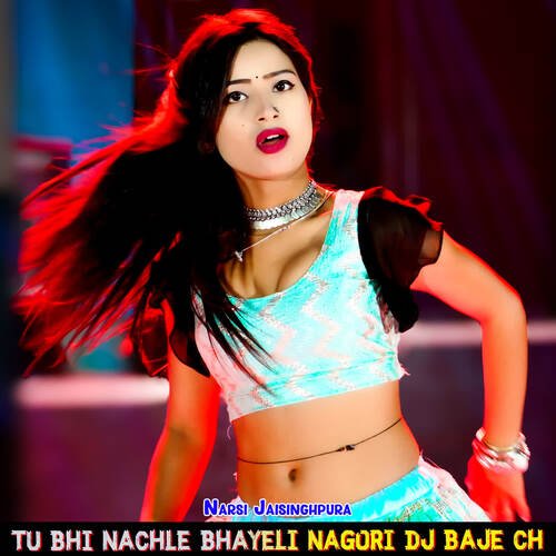 Tu Bhi Nachle Bhayeli Nagori DJ Baje Ch