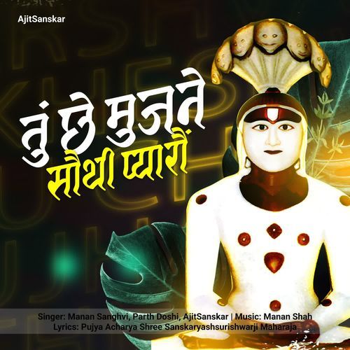 Tu Che Mujane Sau Thi Pyaaro