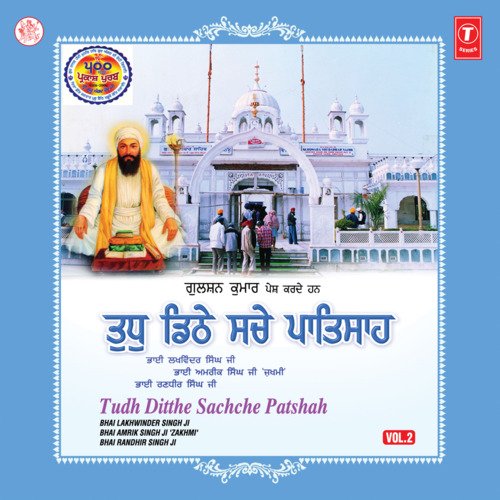 Tudh Ditthe Sachche Patshah Vol-2