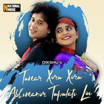 Tumar Xoru Xoru Abhimanor Tupulati Loi - Single