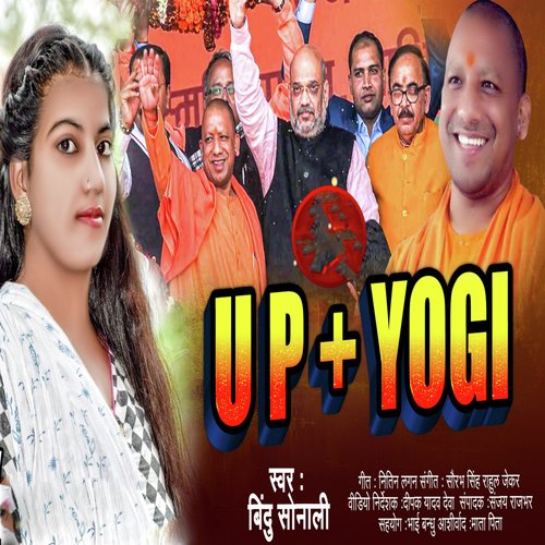 UP + Yogi