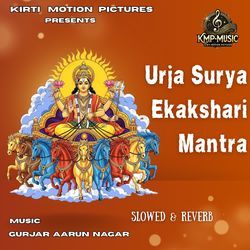 Urja Surya Ekakshari Mantra Slowed & Reverb