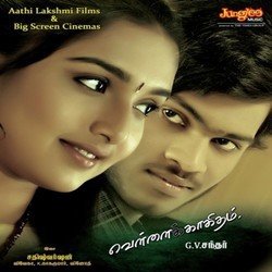 Kaalam Podum Kanavenum-QlAnSQYEY2s