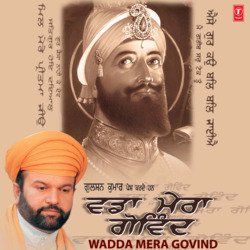 Wadda Mera Govind-Ehgpch98WVQ