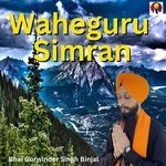 Waheguru Simran