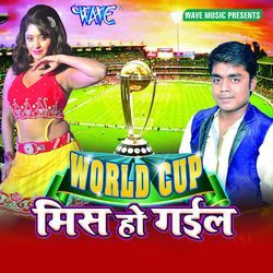 World Cup Miss Ho Gail