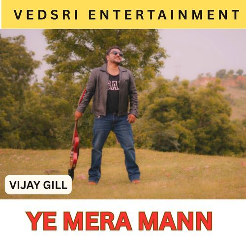 Ye Mera Mann
