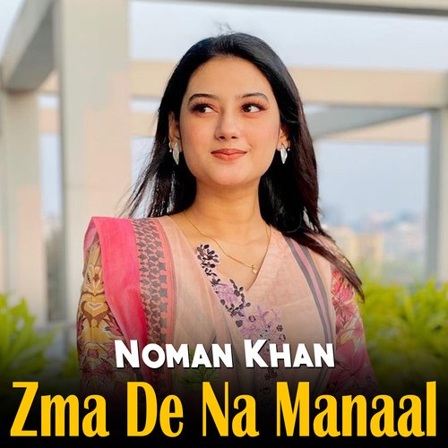 Zma De Na Manaal