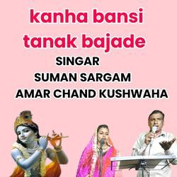 kanha bansi tanak bajade