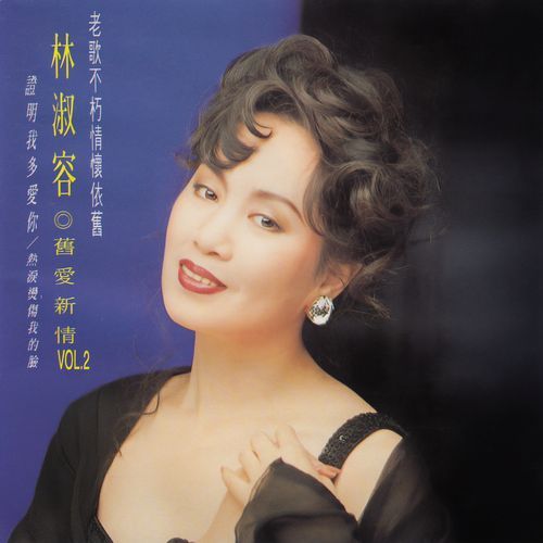 我不管