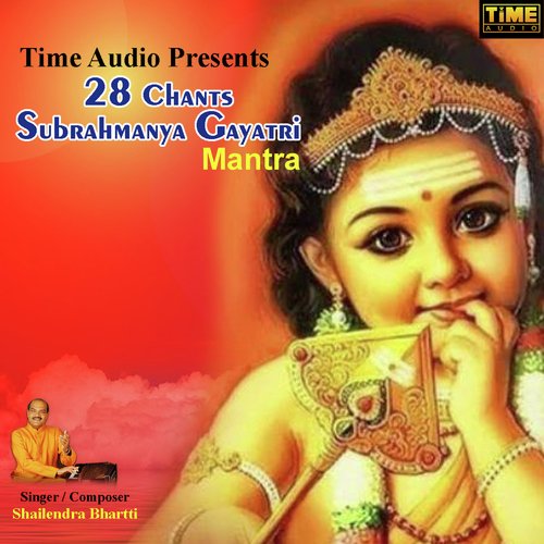 28 Chants Subrahmanya Gayatri Mantra