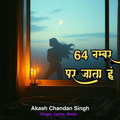 64 Number Par Jaata Hoon