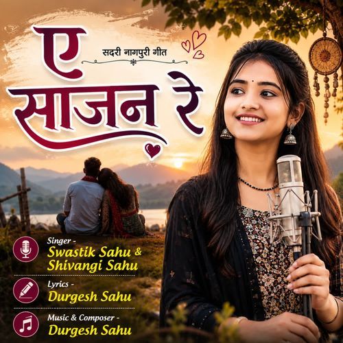 A Sajan Re