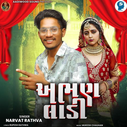 Aabhan Ladi