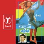 Char Char Bole Khatiya Saiyan