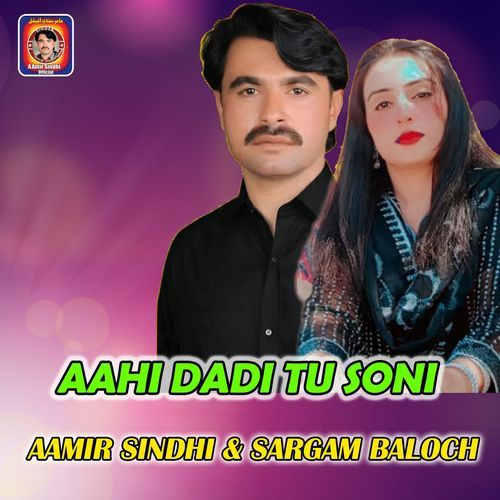 Aahi Dadi Tu Soni