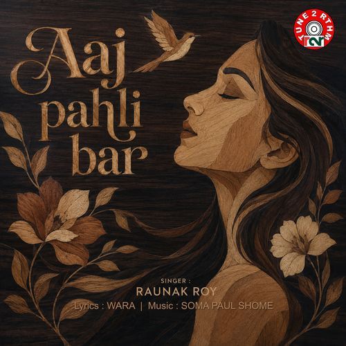 Aaj Pahli Bar