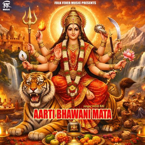 Aarti Bhawani Mata