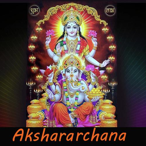 Akshararchana