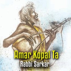 Amar Kopal Ta-HhpbfSZjUFE