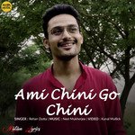 Ami Chini Go Chini