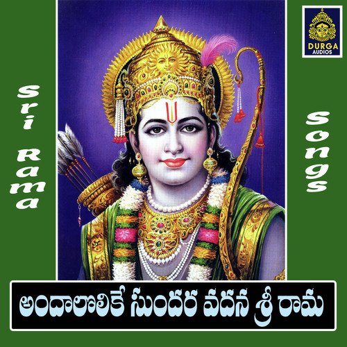 Andalolike Sundaravadana Srirama