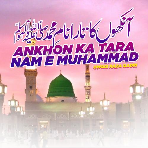 Ankhon Ka Tara Nam e Muhammad