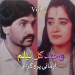 Rasha Rebara Lila Tah Waya