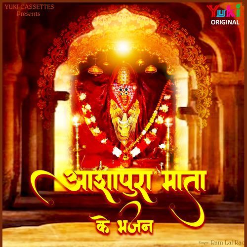 Cham Cham Chamke Mandir Mata