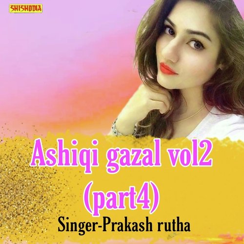 Ashiqi gazal vol 2 part 4