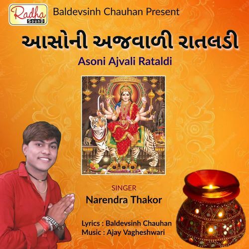 Asoni Ajvali Rataldi
