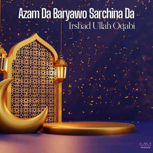 Azam Da Baryawo Sarchina Da