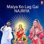 मईया को लग गयी नजरिया