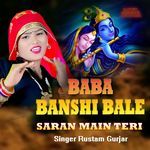 Baba Banshi Bale Saran Main Teri