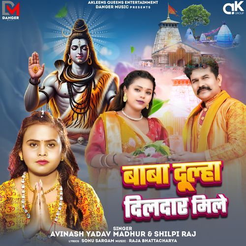 Baba Dulha Dildar Mile