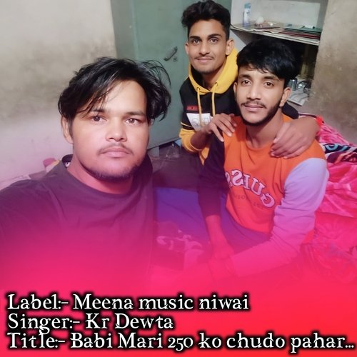 Babi Mari 250 Ko Chudo Pahar