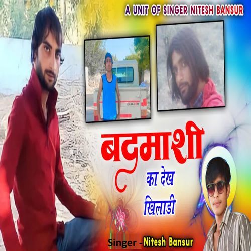 Badmashi Ka Dekh Khiladi